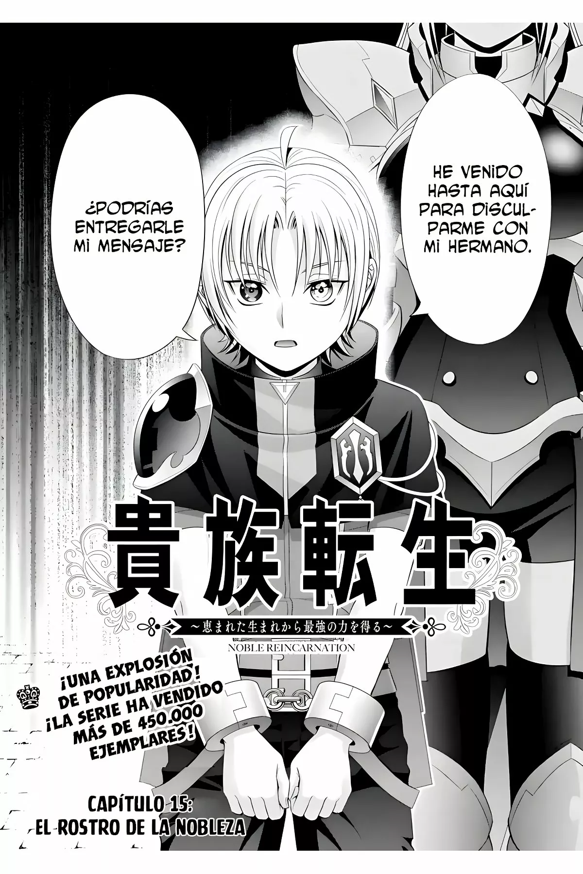 Kizoku Tensei ~Megumareta Umare kara Saikyou no Chikara wo Eru~ Capítulo 15 - Page 4