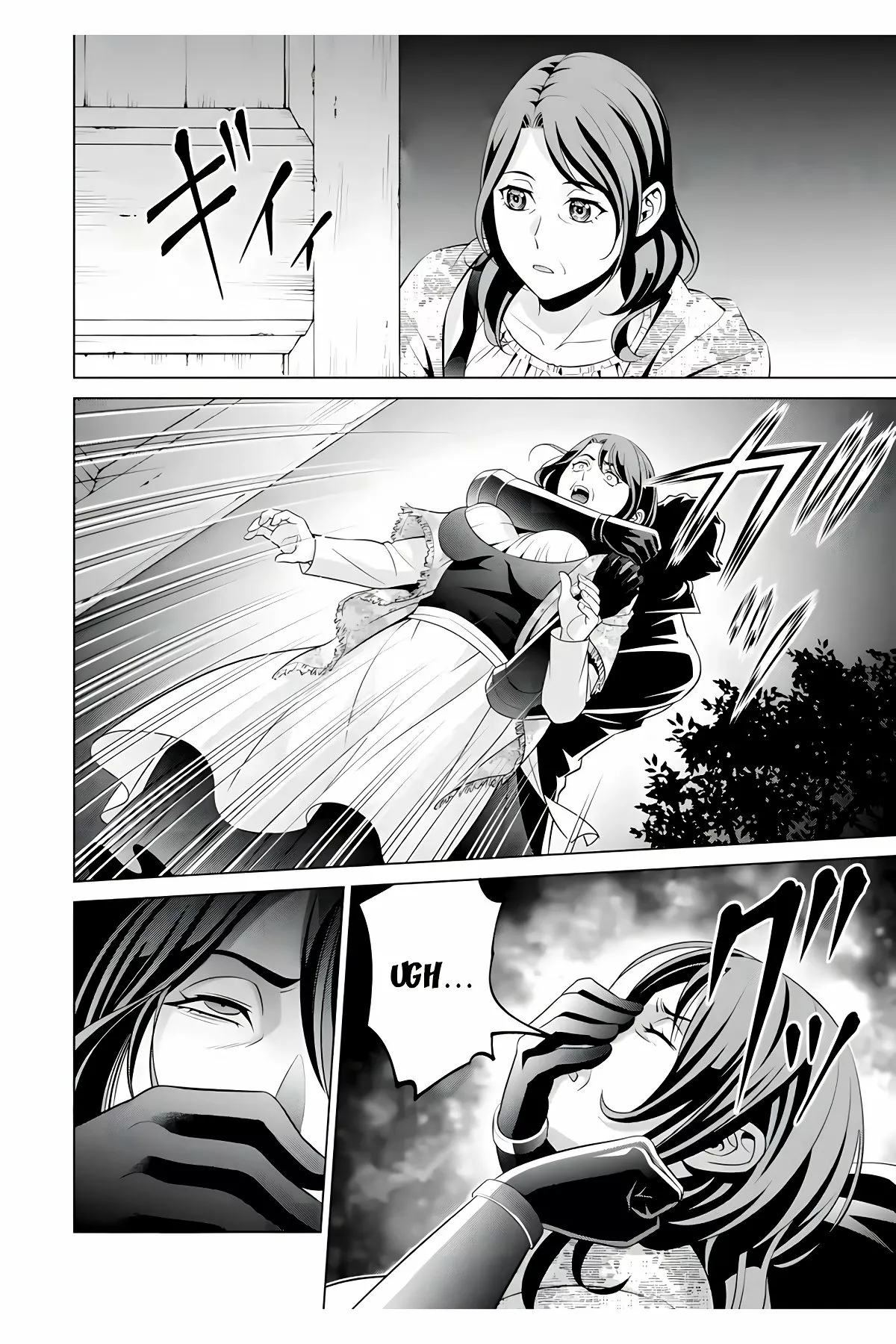 Kizoku Tensei ~Megumareta Umare kara Saikyou no Chikara wo Eru~ Capítulo 16 - Page 14