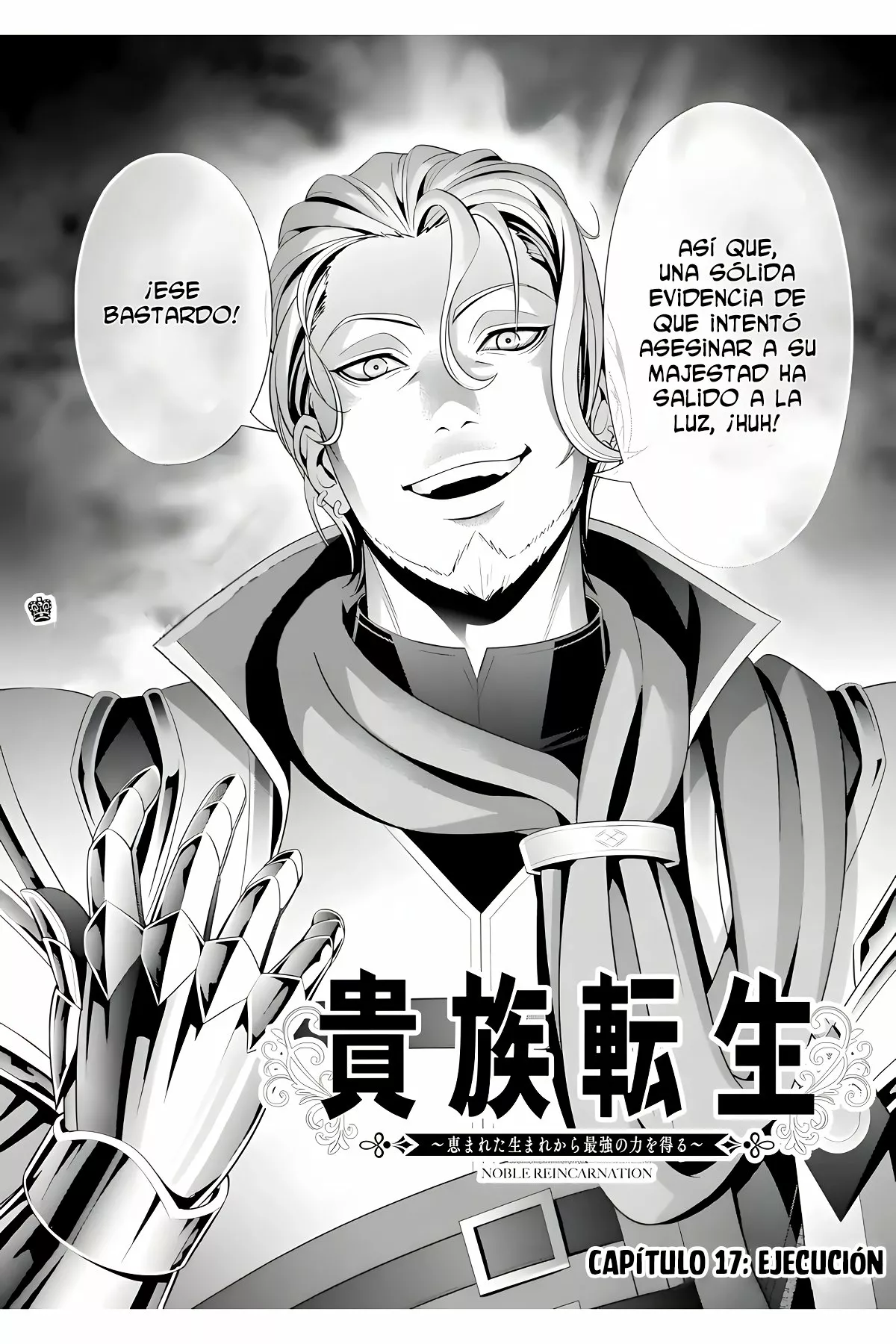 Kizoku Tensei ~Megumareta Umare kara Saikyou no Chikara wo Eru~ Capítulo 17 - Page 4