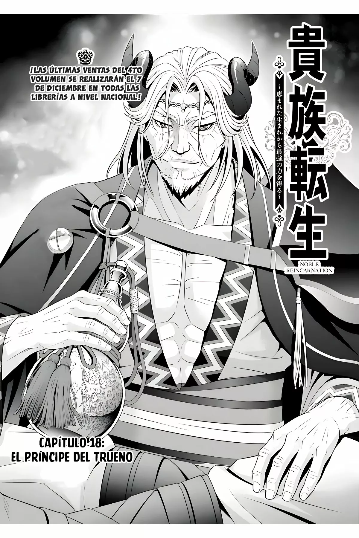 Kizoku Tensei ~Megumareta Umare kara Saikyou no Chikara wo Eru~ Capítulo 18 - Page 3