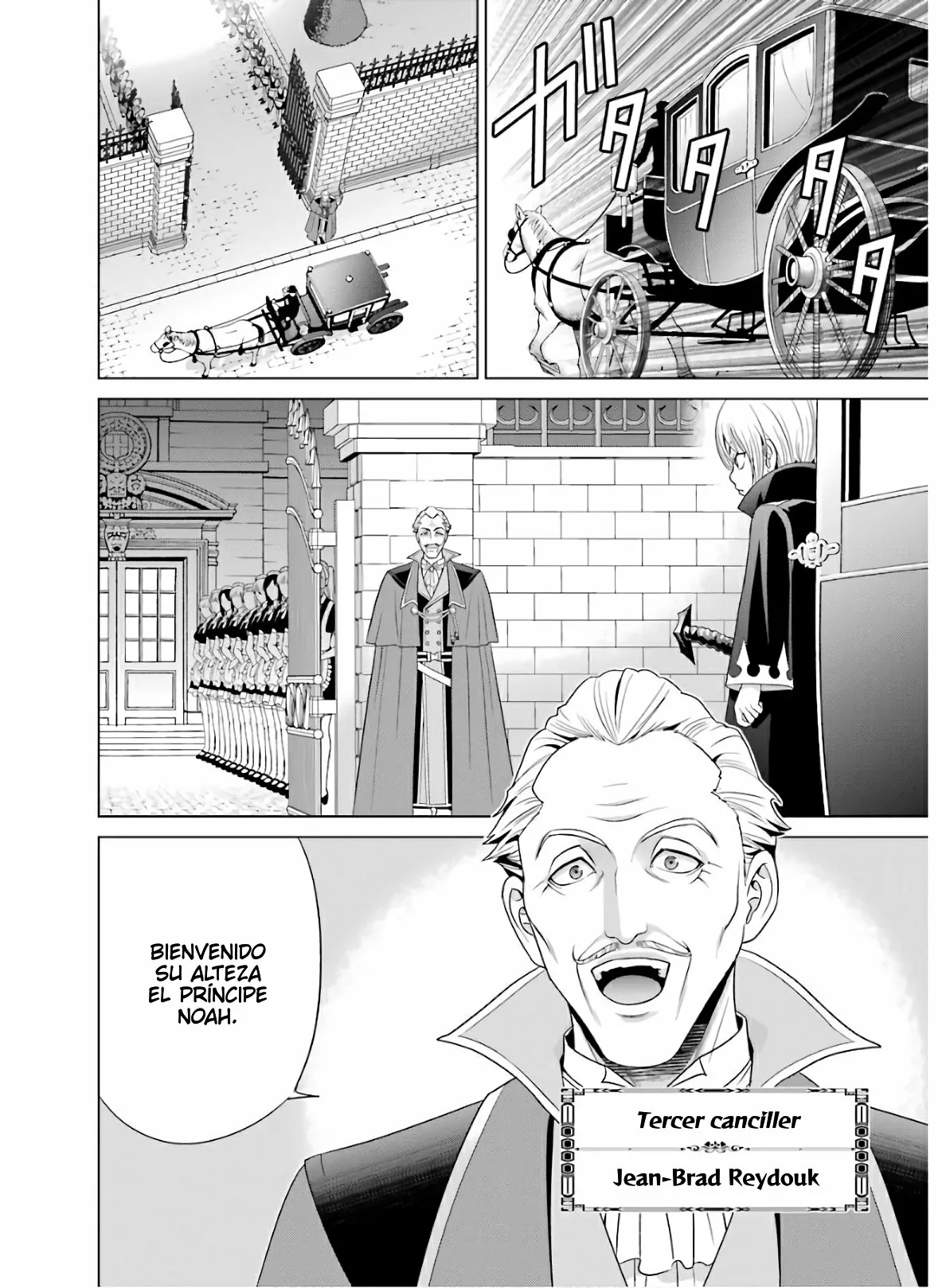 Kizoku Tensei ~Megumareta Umare kara Saikyou no Chikara wo Eru~ Capítulo 2 - Page 11