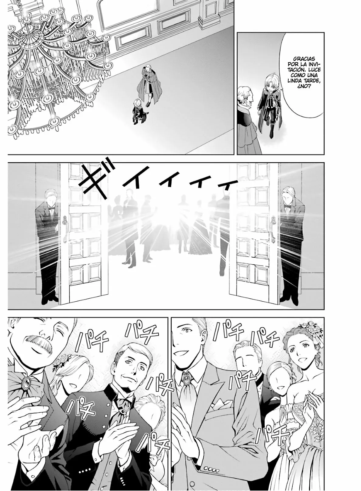 Kizoku Tensei ~Megumareta Umare kara Saikyou no Chikara wo Eru~ Capítulo 2 - Page 12