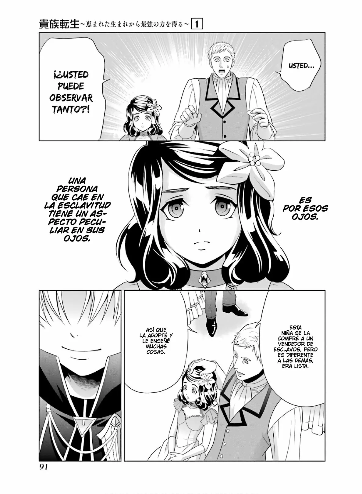 Kizoku Tensei ~Megumareta Umare kara Saikyou no Chikara wo Eru~ Capítulo 2 - Page 22