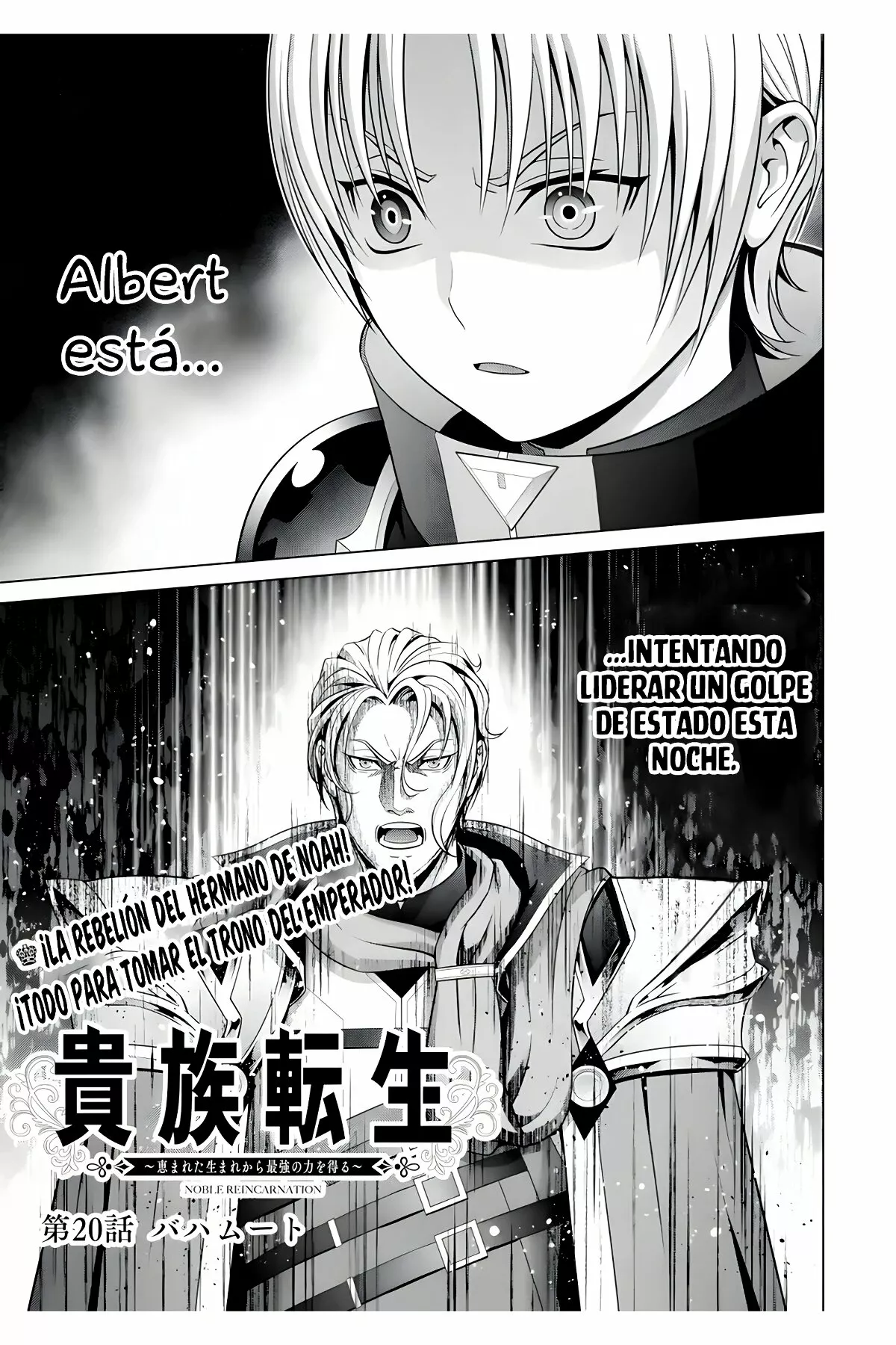 Kizoku Tensei ~Megumareta Umare kara Saikyou no Chikara wo Eru~ Capítulo 20.1 - Page 2