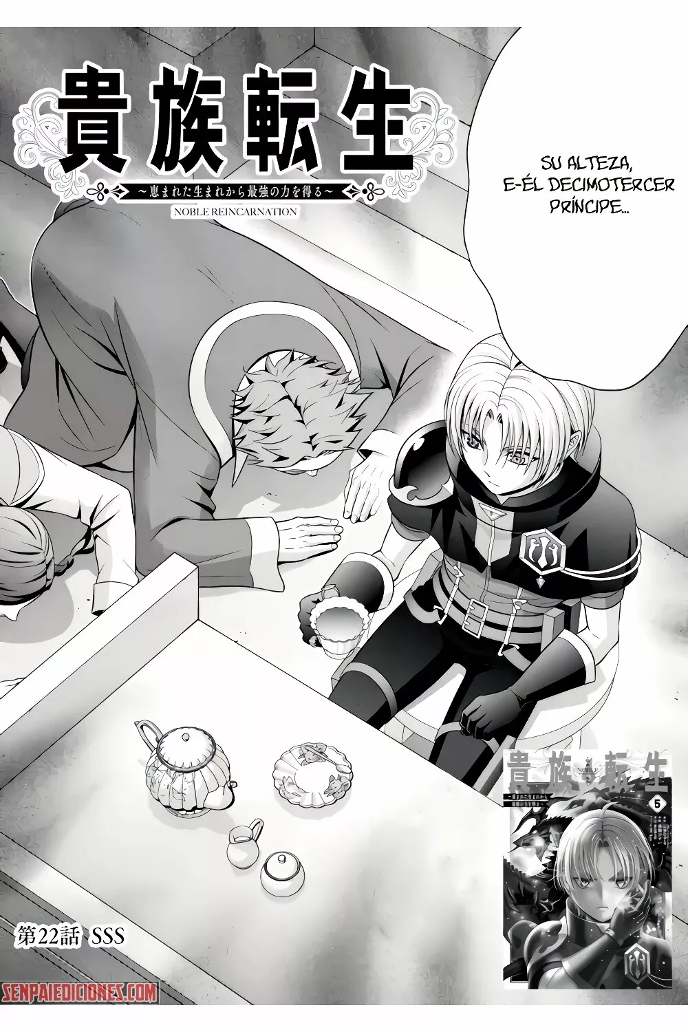 Kizoku Tensei ~Megumareta Umare kara Saikyou no Chikara wo Eru~ Capítulo 22 - Page 4