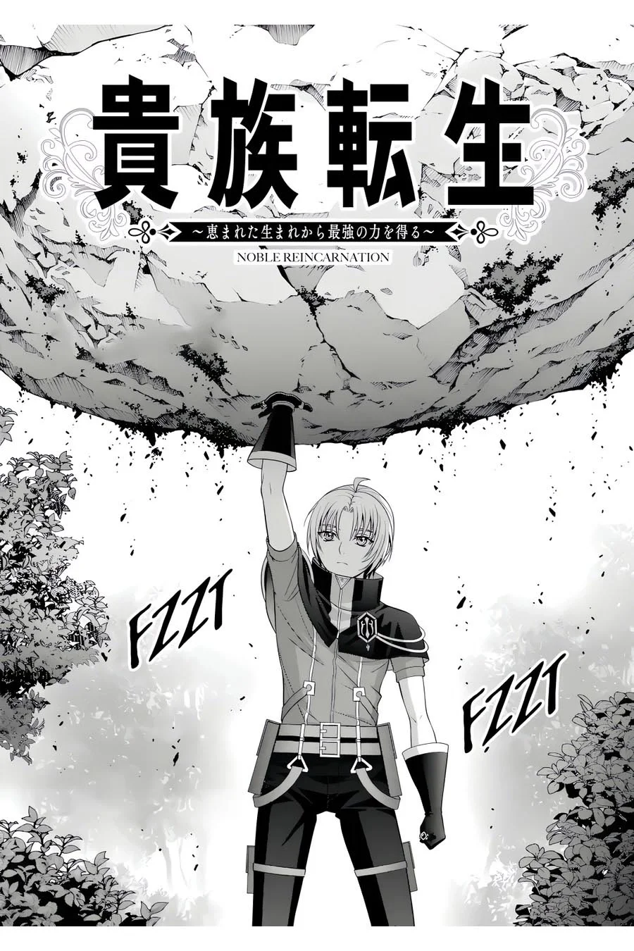 Kizoku Tensei ~Megumareta Umare kara Saikyou no Chikara wo Eru~ Capítulo 23 - Page 6