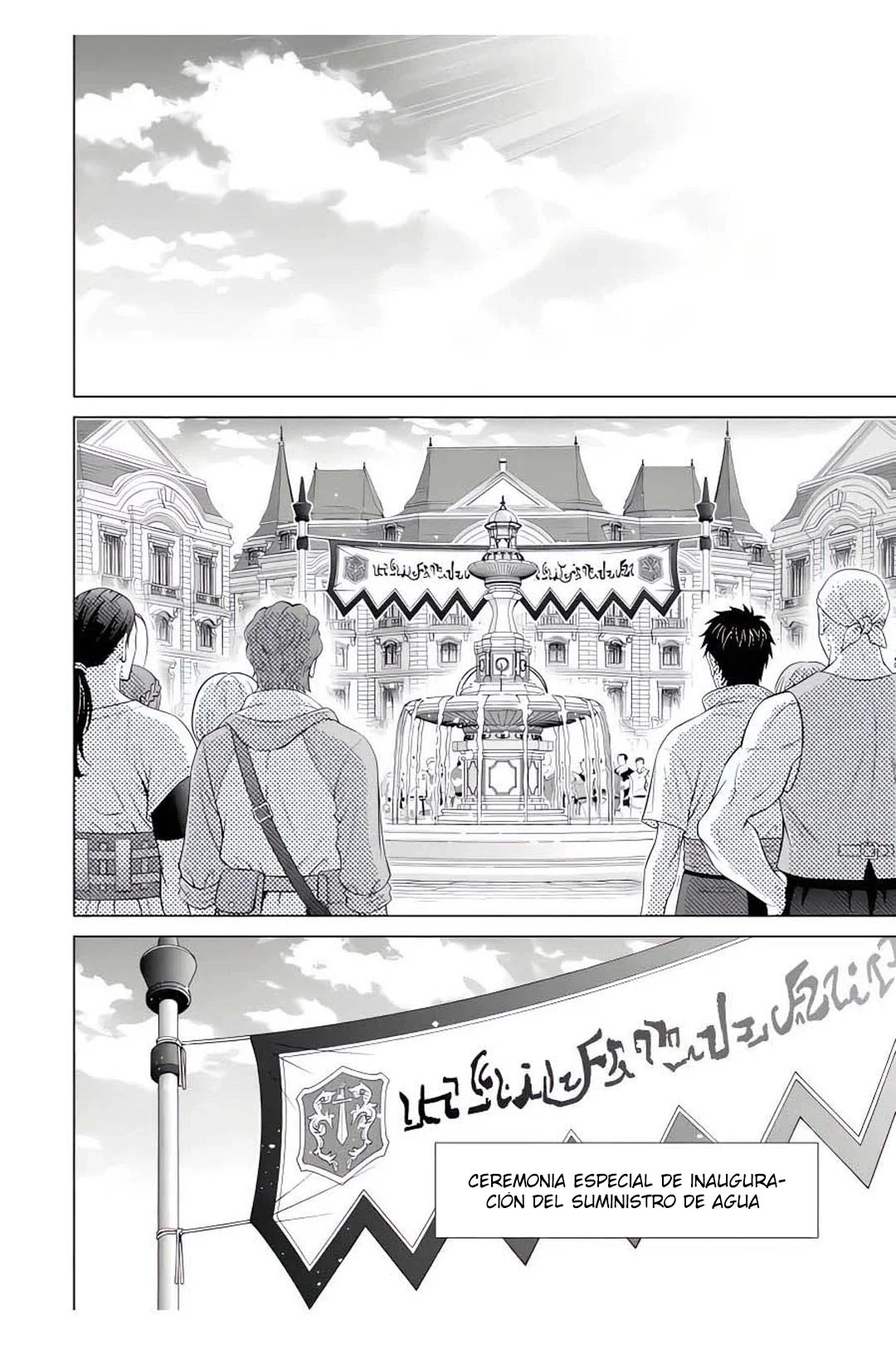 Kizoku Tensei ~Megumareta Umare kara Saikyou no Chikara wo Eru~ Capítulo 24 - Page 16