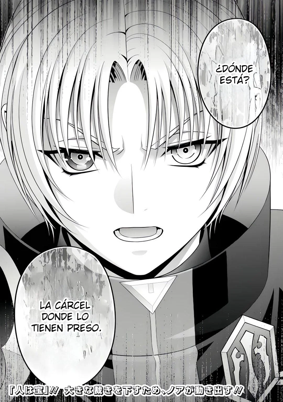 Kizoku Tensei ~Megumareta Umare kara Saikyou no Chikara wo Eru~ Capítulo 24 - Page 43