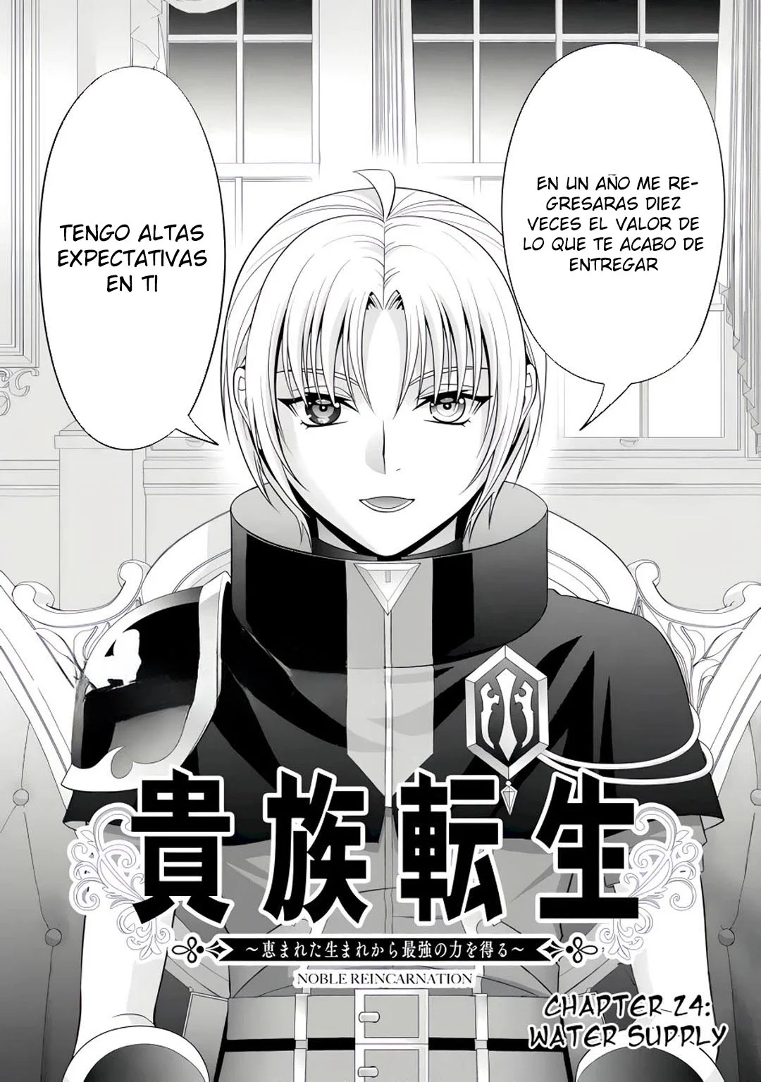 Kizoku Tensei ~Megumareta Umare kara Saikyou no Chikara wo Eru~ Capítulo 24 - Page 5