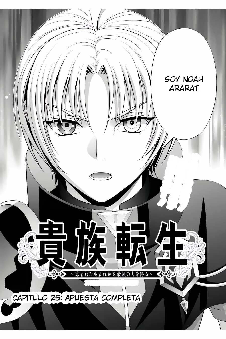 Kizoku Tensei ~Megumareta Umare kara Saikyou no Chikara wo Eru~ Capítulo 25 - Page 6