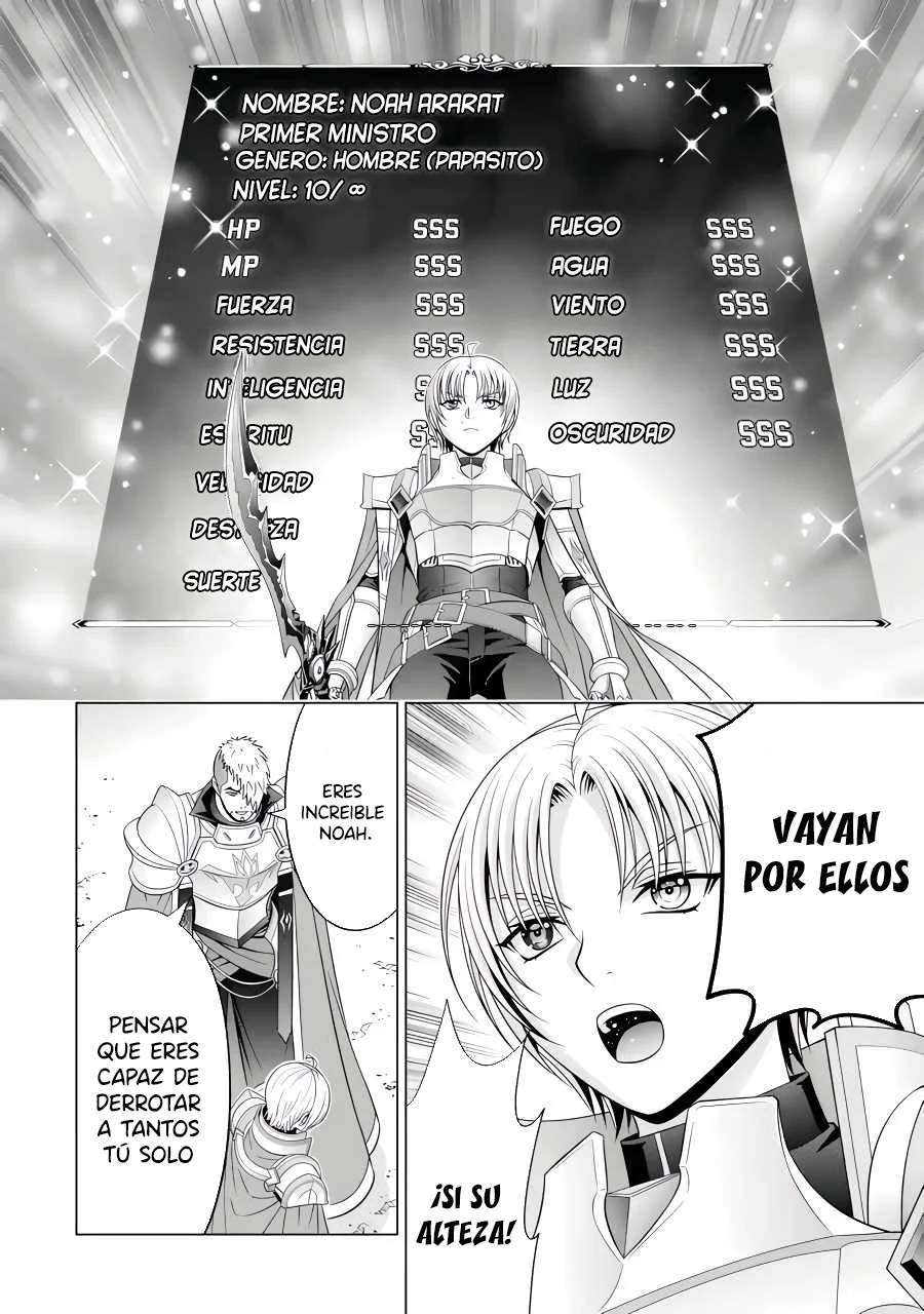 Kizoku Tensei ~Megumareta Umare kara Saikyou no Chikara wo Eru~ Capítulo 26 - Page 14