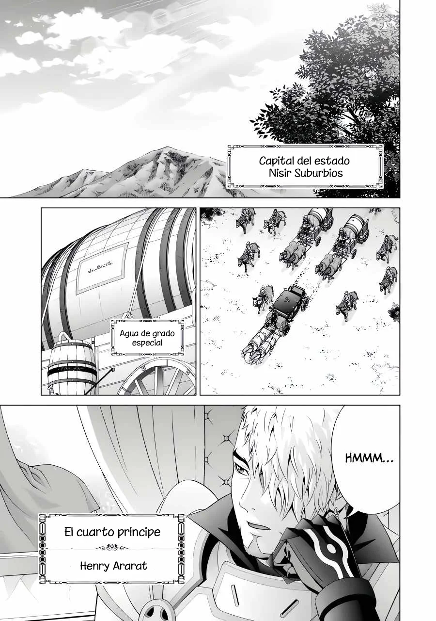 Kizoku Tensei ~Megumareta Umare kara Saikyou no Chikara wo Eru~ Capítulo 26 - Page 5