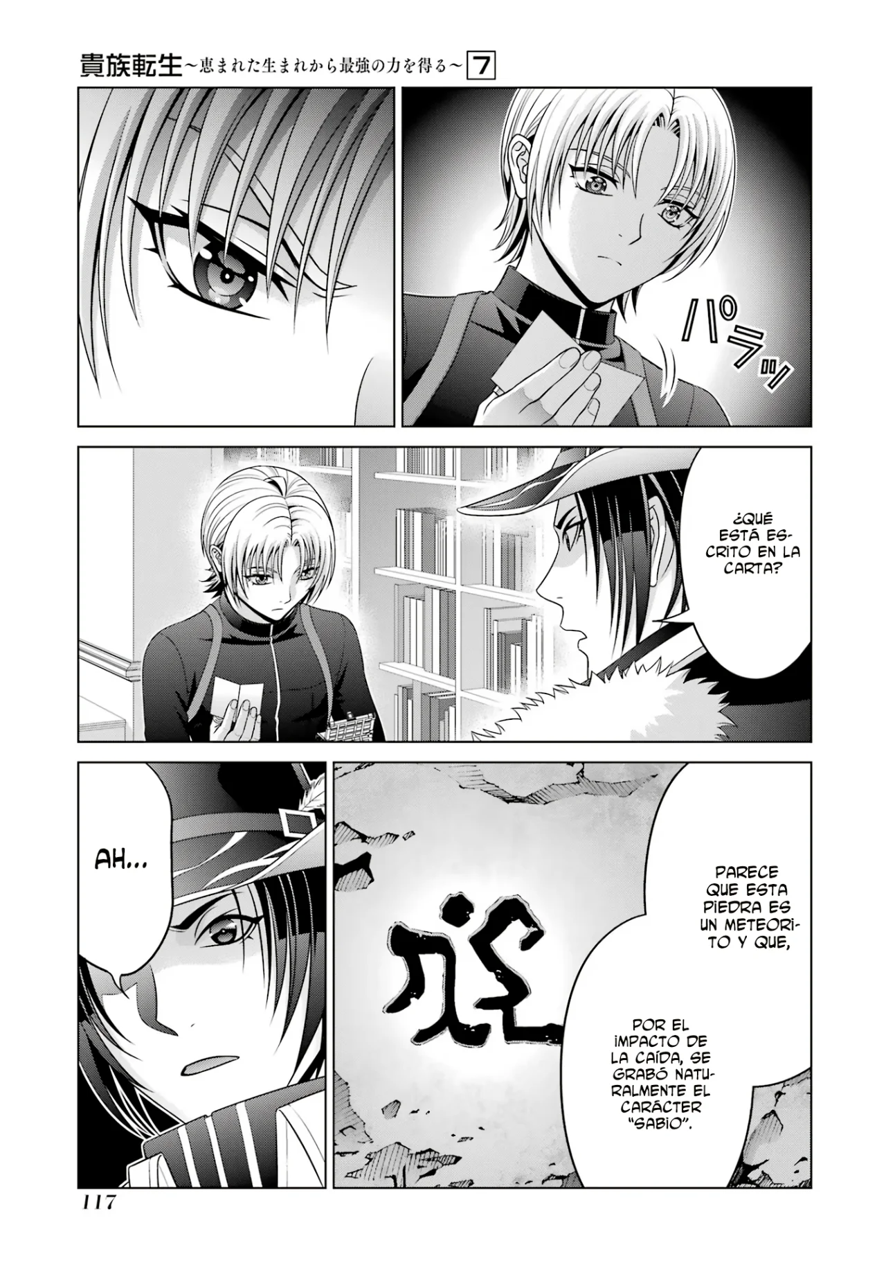 Kizoku Tensei ~Megumareta Umare kara Saikyou no Chikara wo Eru~ Capítulo 28.1 - Page 5