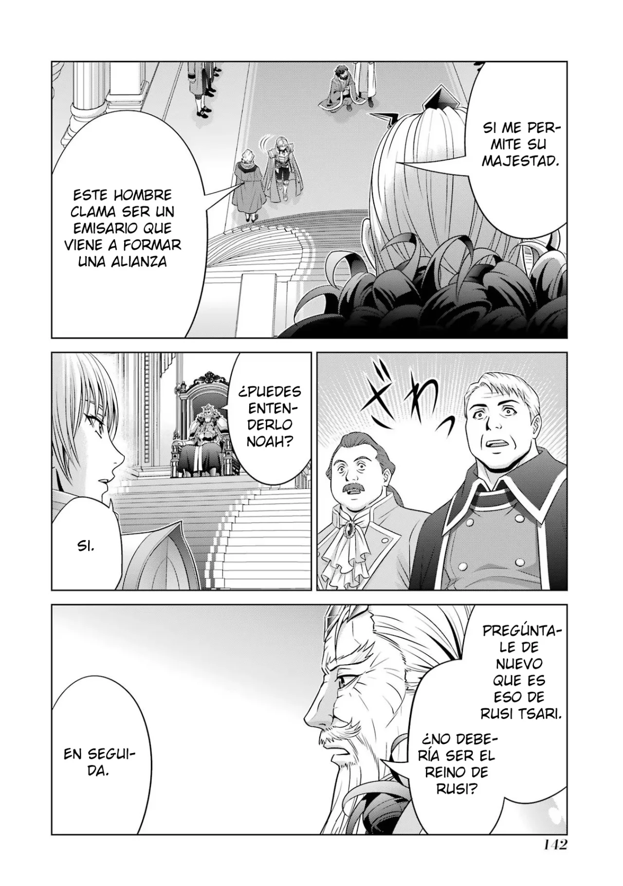 Kizoku Tensei ~Megumareta Umare kara Saikyou no Chikara wo Eru~ Capítulo 28 - Page 32