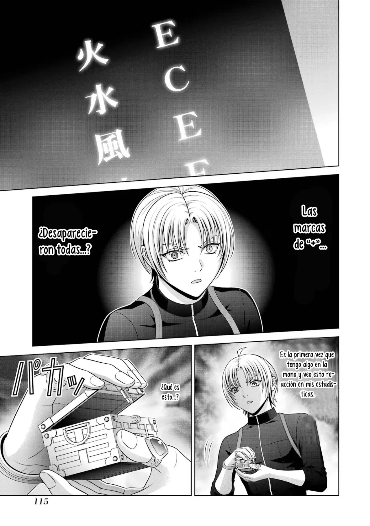 Kizoku Tensei ~Megumareta Umare kara Saikyou no Chikara wo Eru~ Capítulo 28 - Page 5