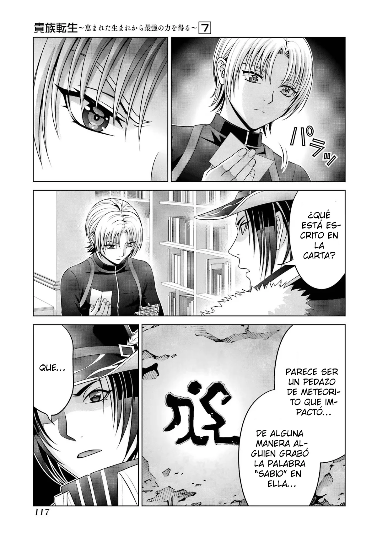 Kizoku Tensei ~Megumareta Umare kara Saikyou no Chikara wo Eru~ Capítulo 28 - Page 7
