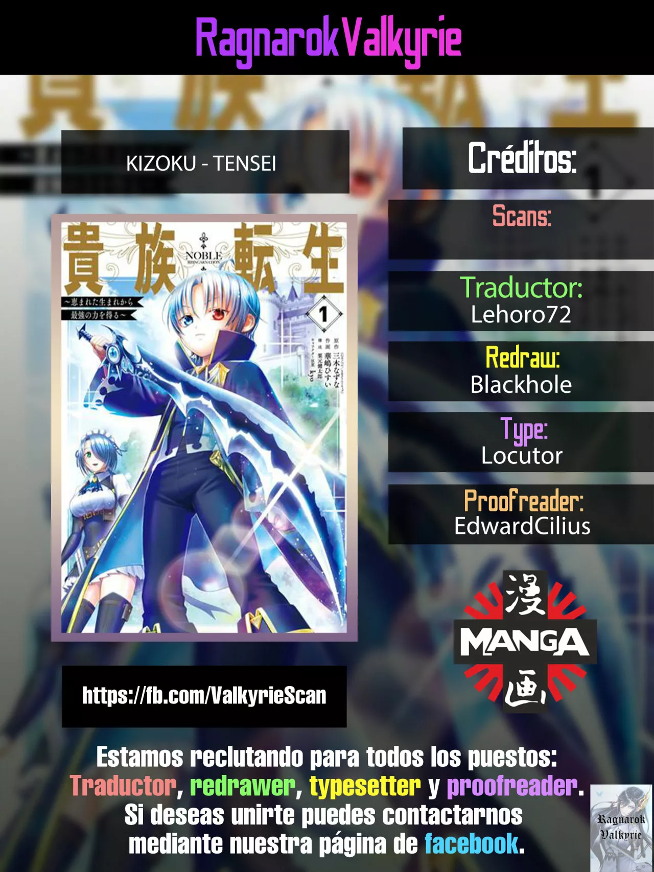 Kizoku Tensei ~Megumareta Umare kara Saikyou no Chikara wo Eru~ Capítulo 3 - Page 1