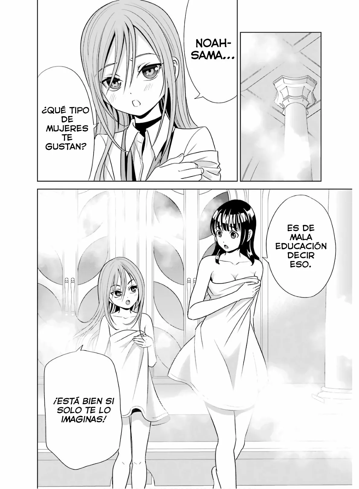 Kizoku Tensei ~Megumareta Umare kara Saikyou no Chikara wo Eru~ Capítulo 4.5 - Page 3
