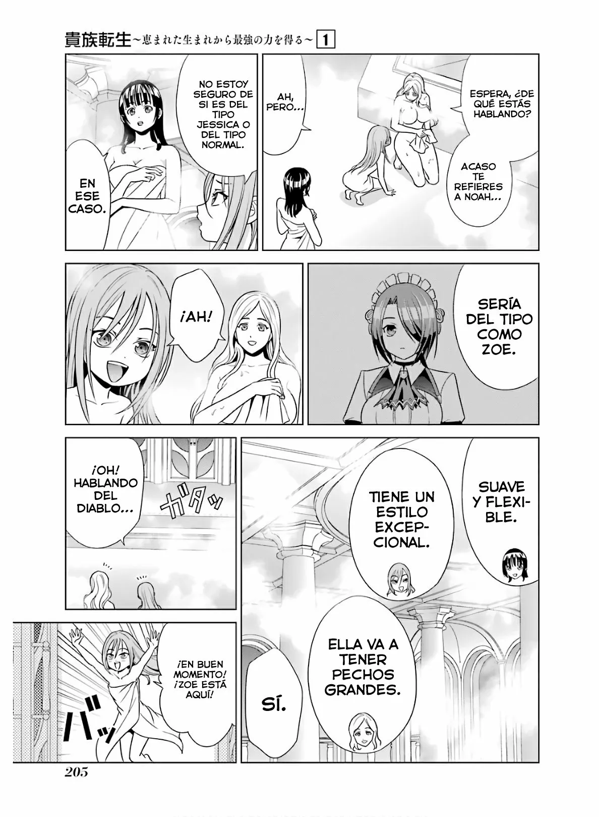 Kizoku Tensei ~Megumareta Umare kara Saikyou no Chikara wo Eru~ Capítulo 4.5 - Page 6