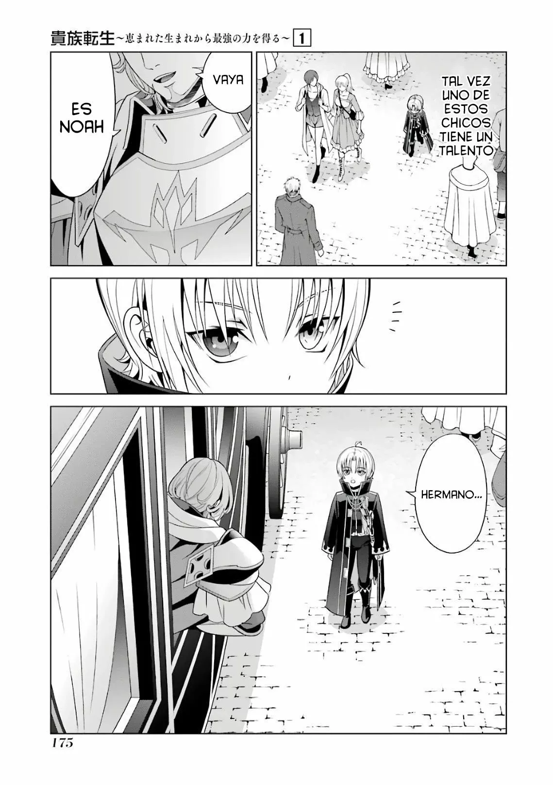 Kizoku Tensei ~Megumareta Umare kara Saikyou no Chikara wo Eru~ Capítulo 4 - Page 26