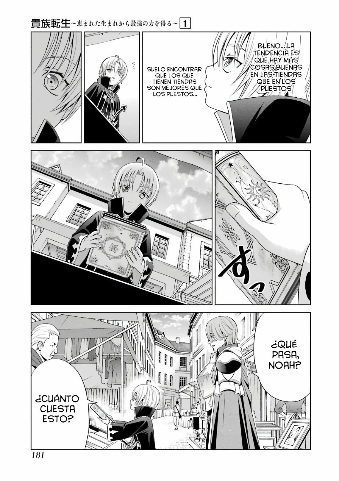 Kizoku Tensei ~Megumareta Umare kara Saikyou no Chikara wo Eru~ Capítulo 4 - Page 32