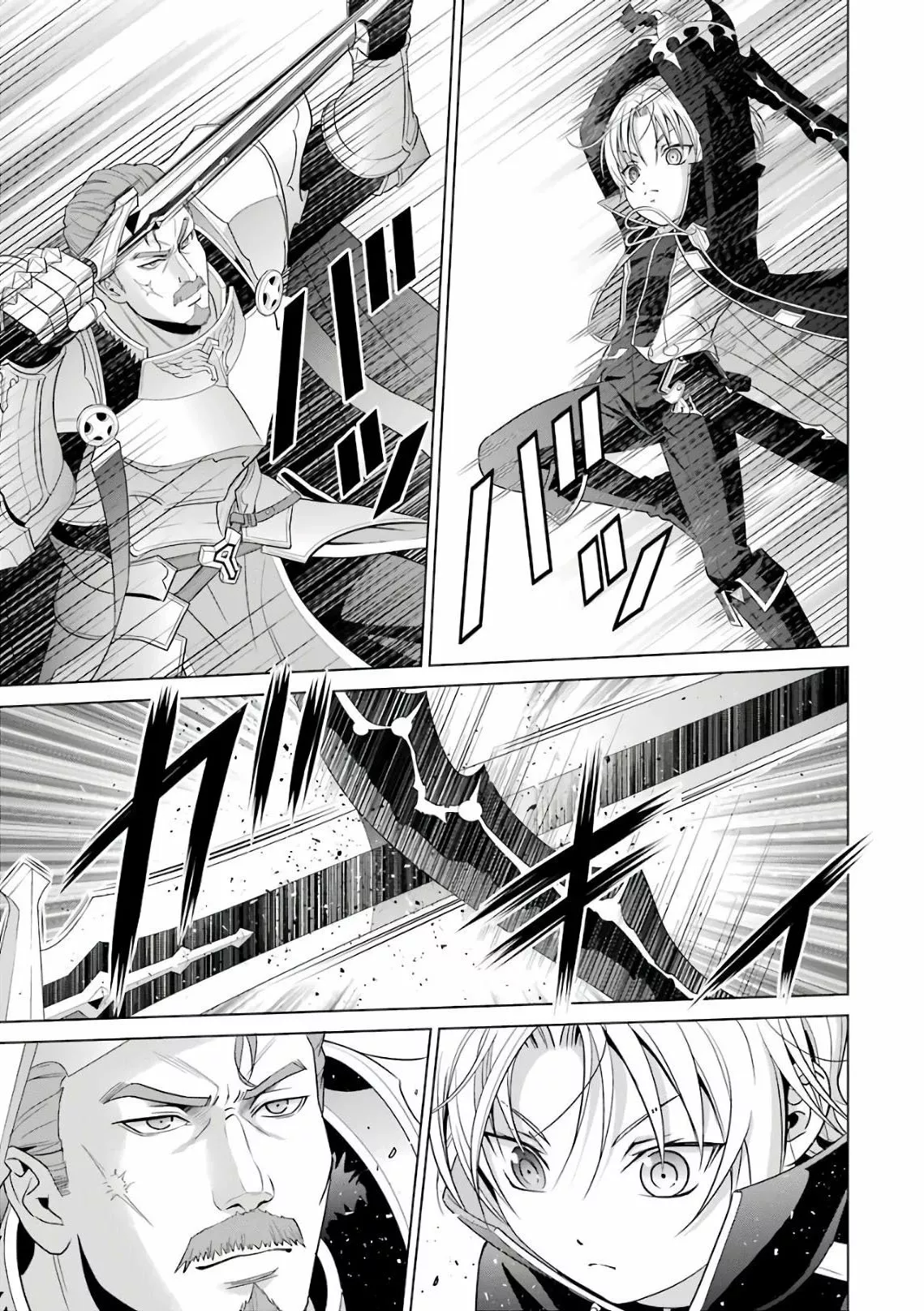 Kizoku Tensei ~Megumareta Umare kara Saikyou no Chikara wo Eru~ Capítulo 4 - Page 4