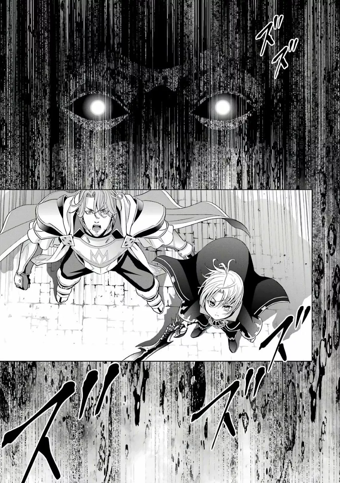 Kizoku Tensei ~Megumareta Umare kara Saikyou no Chikara wo Eru~ Capítulo 4 - Page 40
