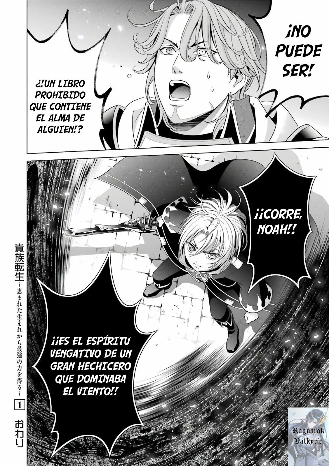 Kizoku Tensei ~Megumareta Umare kara Saikyou no Chikara wo Eru~ Capítulo 4 - Page 42
