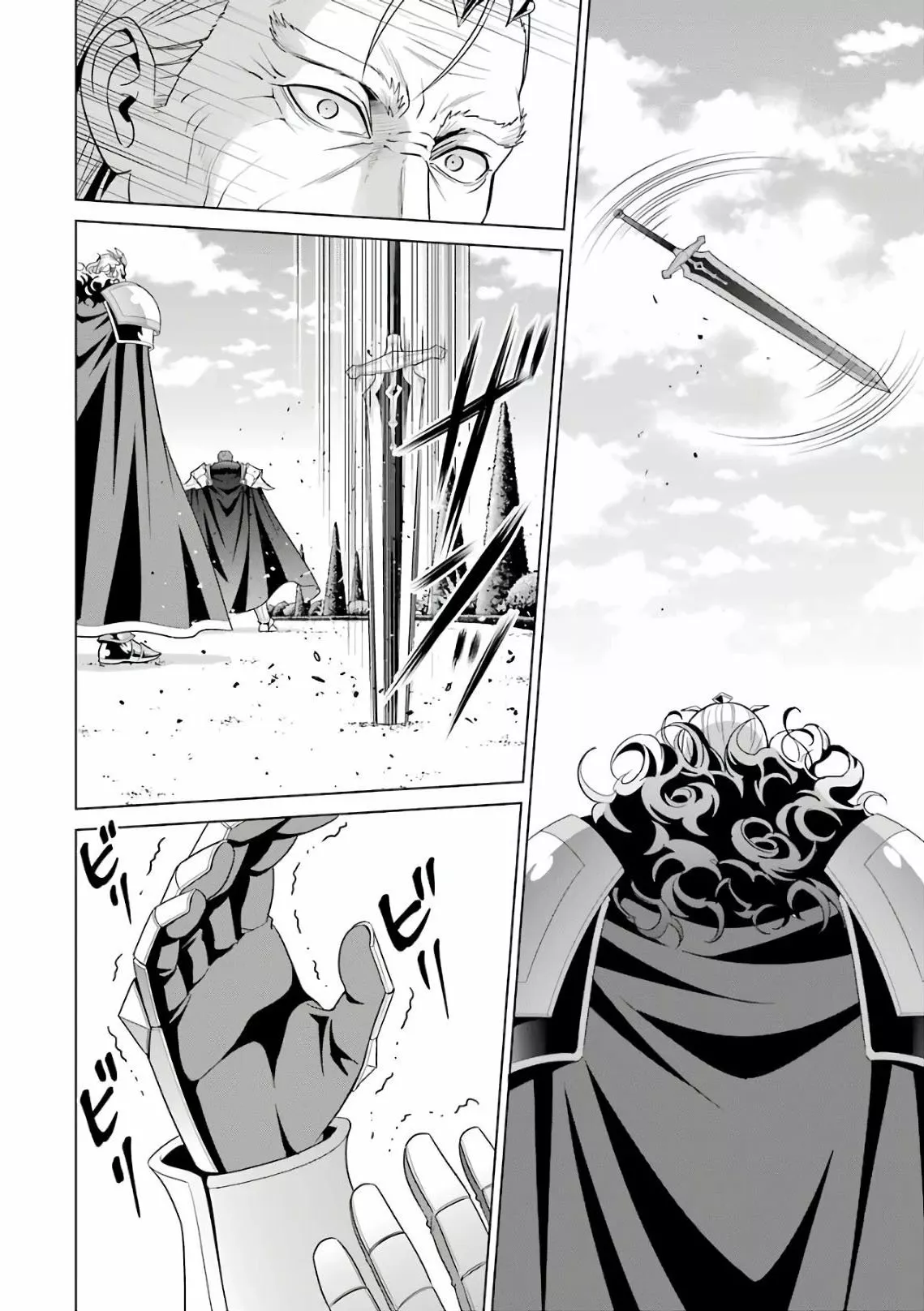 Kizoku Tensei ~Megumareta Umare kara Saikyou no Chikara wo Eru~ Capítulo 4 - Page 7
