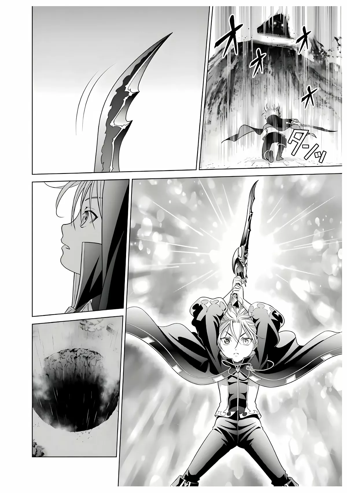 Kizoku Tensei ~Megumareta Umare kara Saikyou no Chikara wo Eru~ Capítulo 5 - Page 5