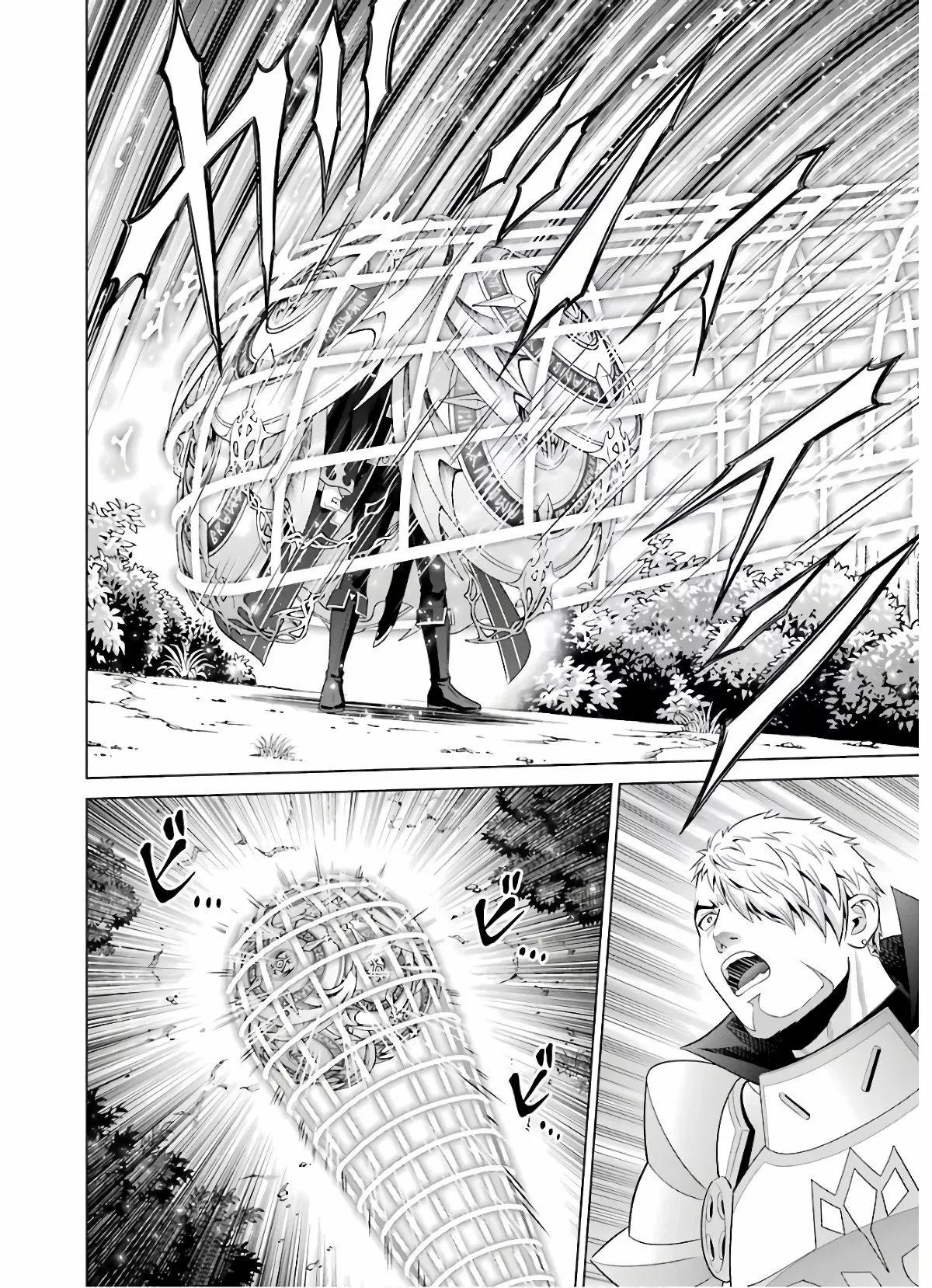 Kizoku Tensei ~Megumareta Umare kara Saikyou no Chikara wo Eru~ Capítulo 6 - Page 16