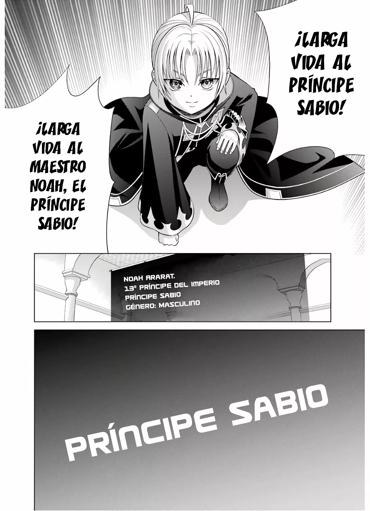 Kizoku Tensei ~Megumareta Umare kara Saikyou no Chikara wo Eru~ Capítulo 7 - Page 32