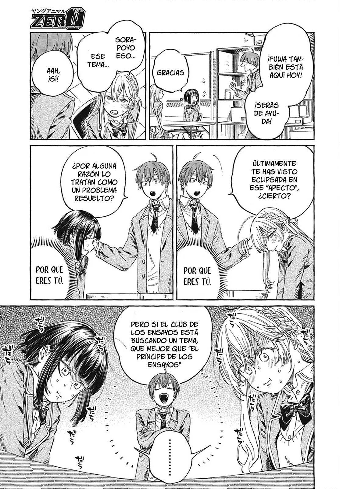 Boku no Suki na Hito ga Suki na Hito Capítulo 10 - Page 6