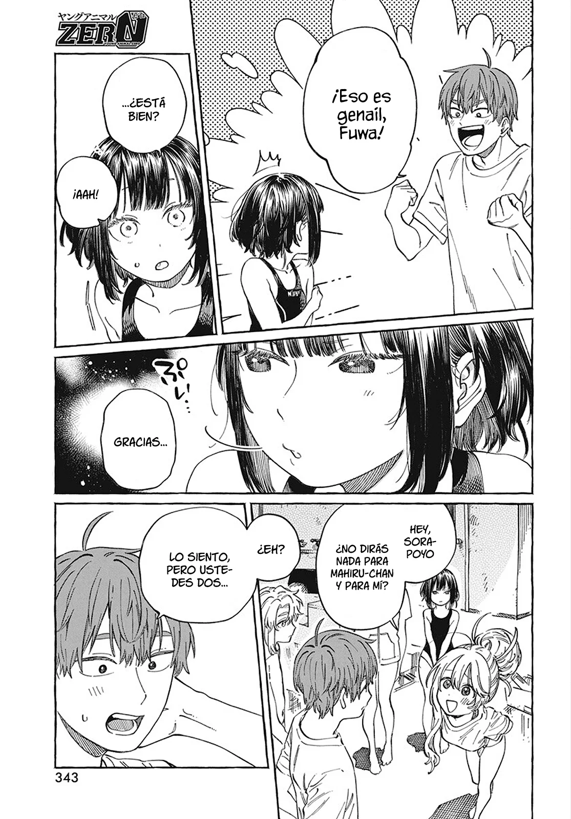 Boku no Suki na Hito ga Suki na Hito Capítulo 11 - Page 10