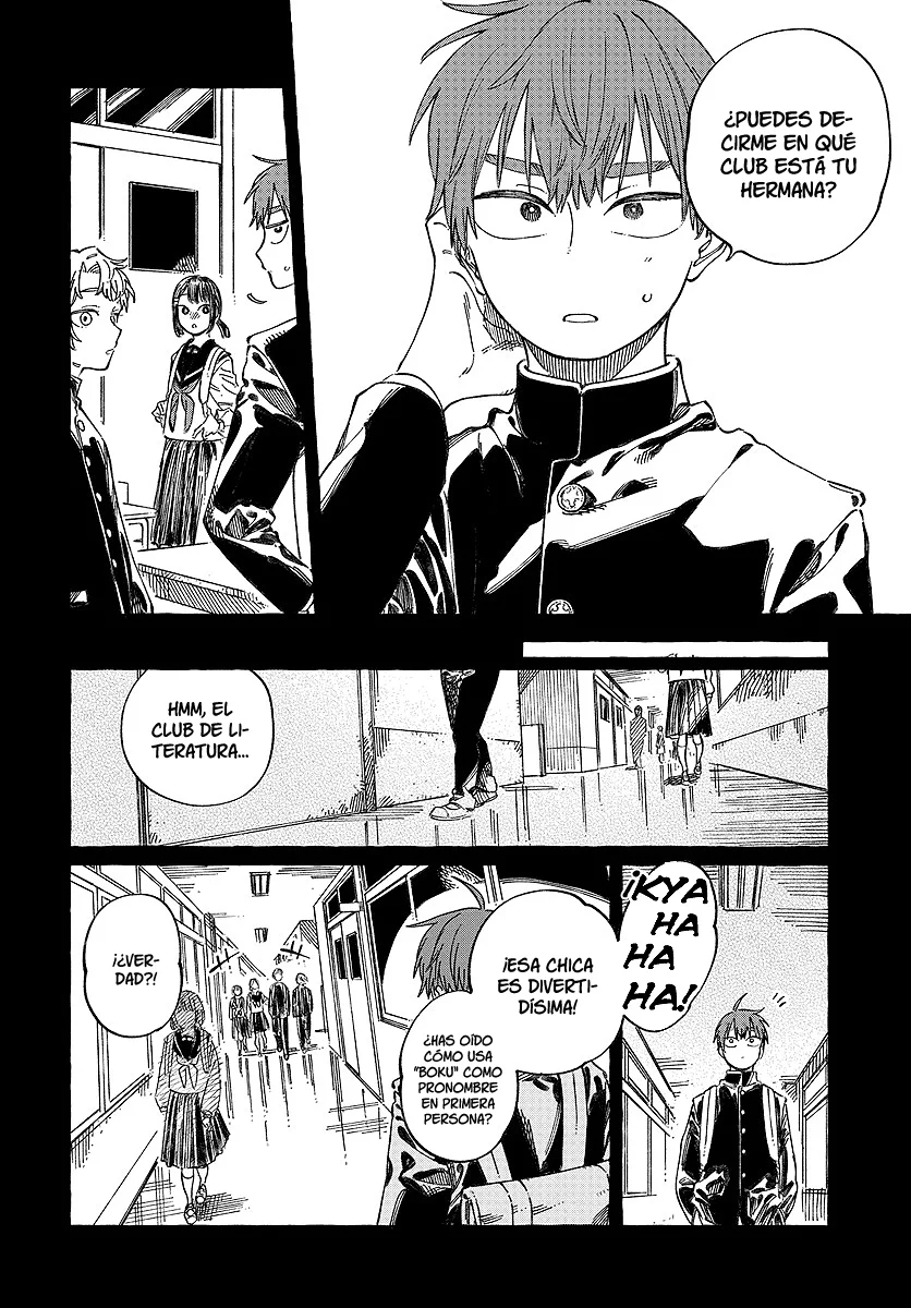 Boku no Suki na Hito ga Suki na Hito Capítulo 20 - Page 8