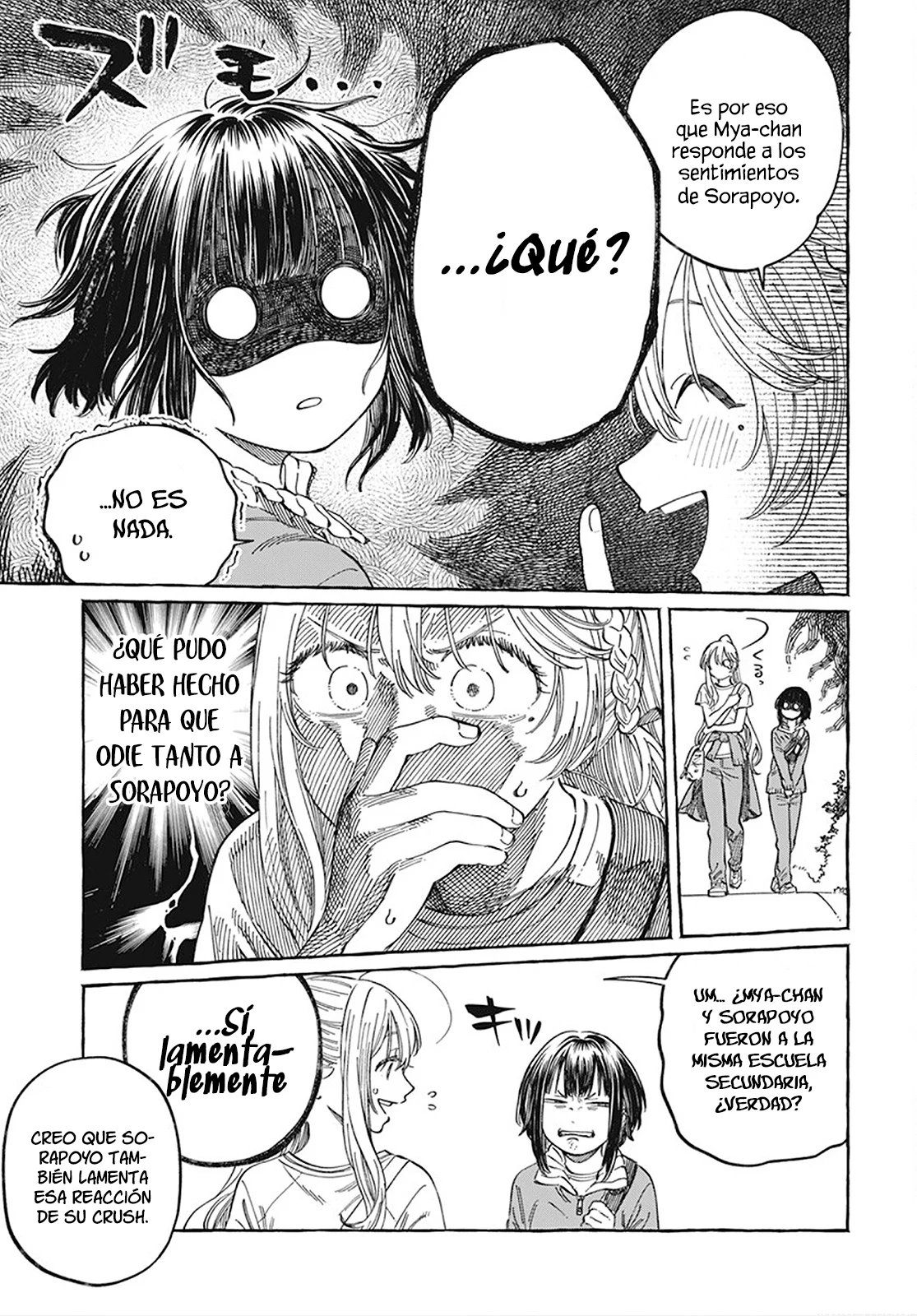 Boku no Suki na Hito ga Suki na Hito Capítulo 8 - Page 12