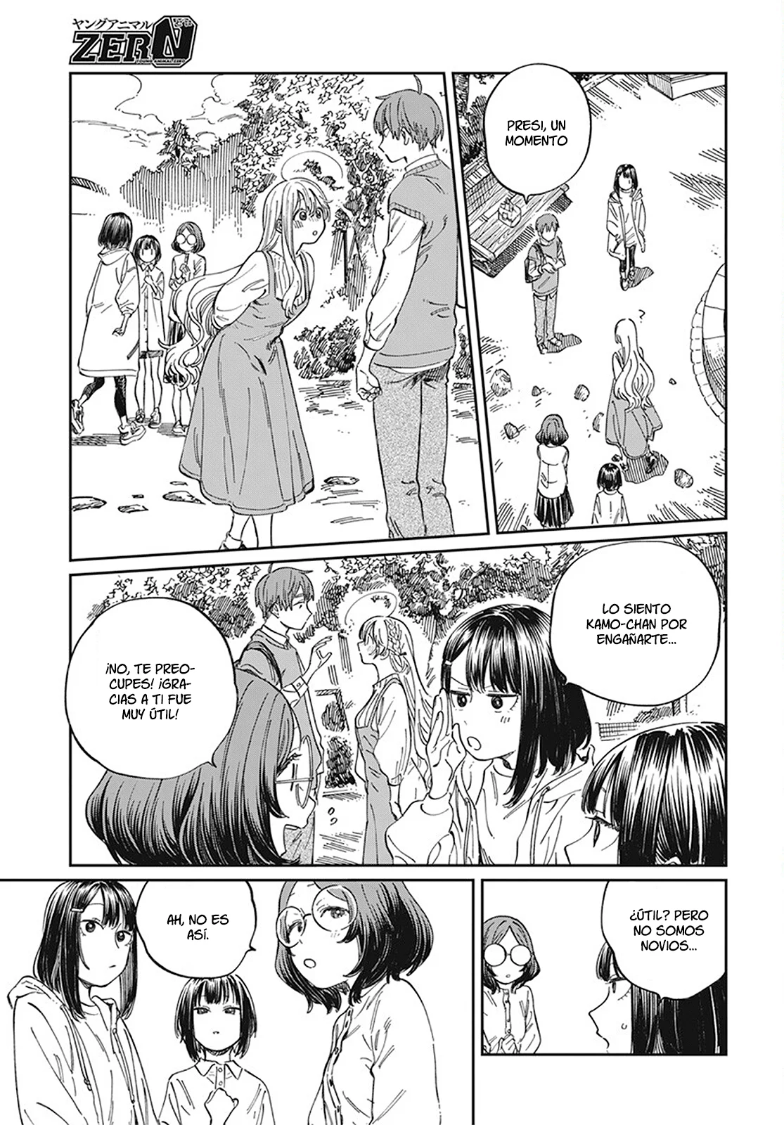 Boku no Suki na Hito ga Suki na Hito Capítulo 9 - Page 23