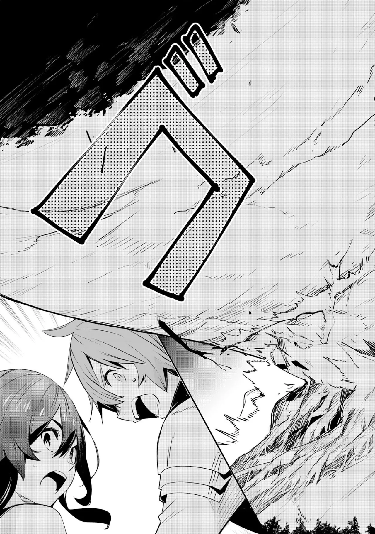 Skill Saisei to Hakai kara Hajimaru Saikyou Boukensha Life Capítulo 17 - Page 19