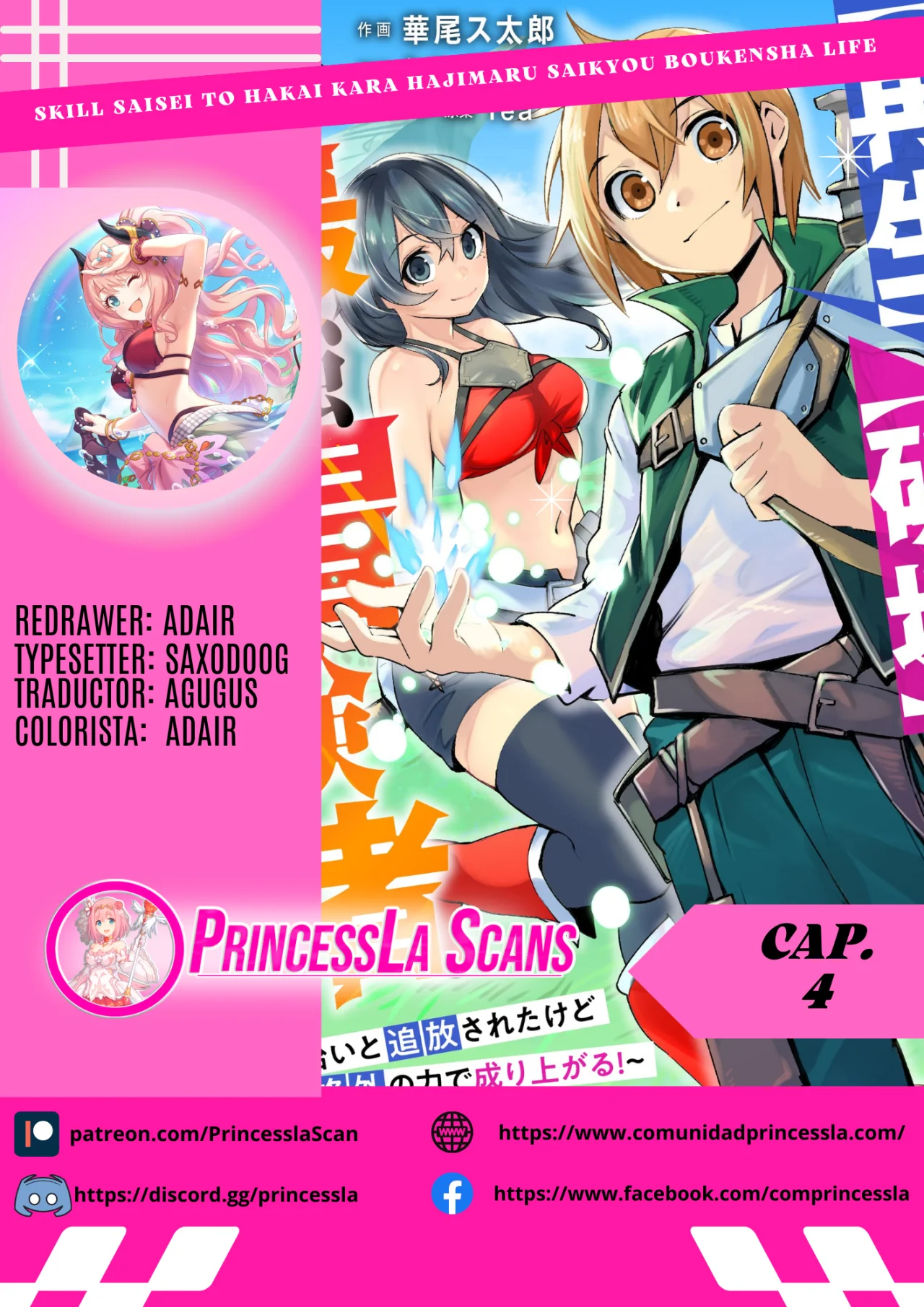 Skill Saisei to Hakai kara Hajimaru Saikyou Boukensha Life Capítulo 4 - Page 1