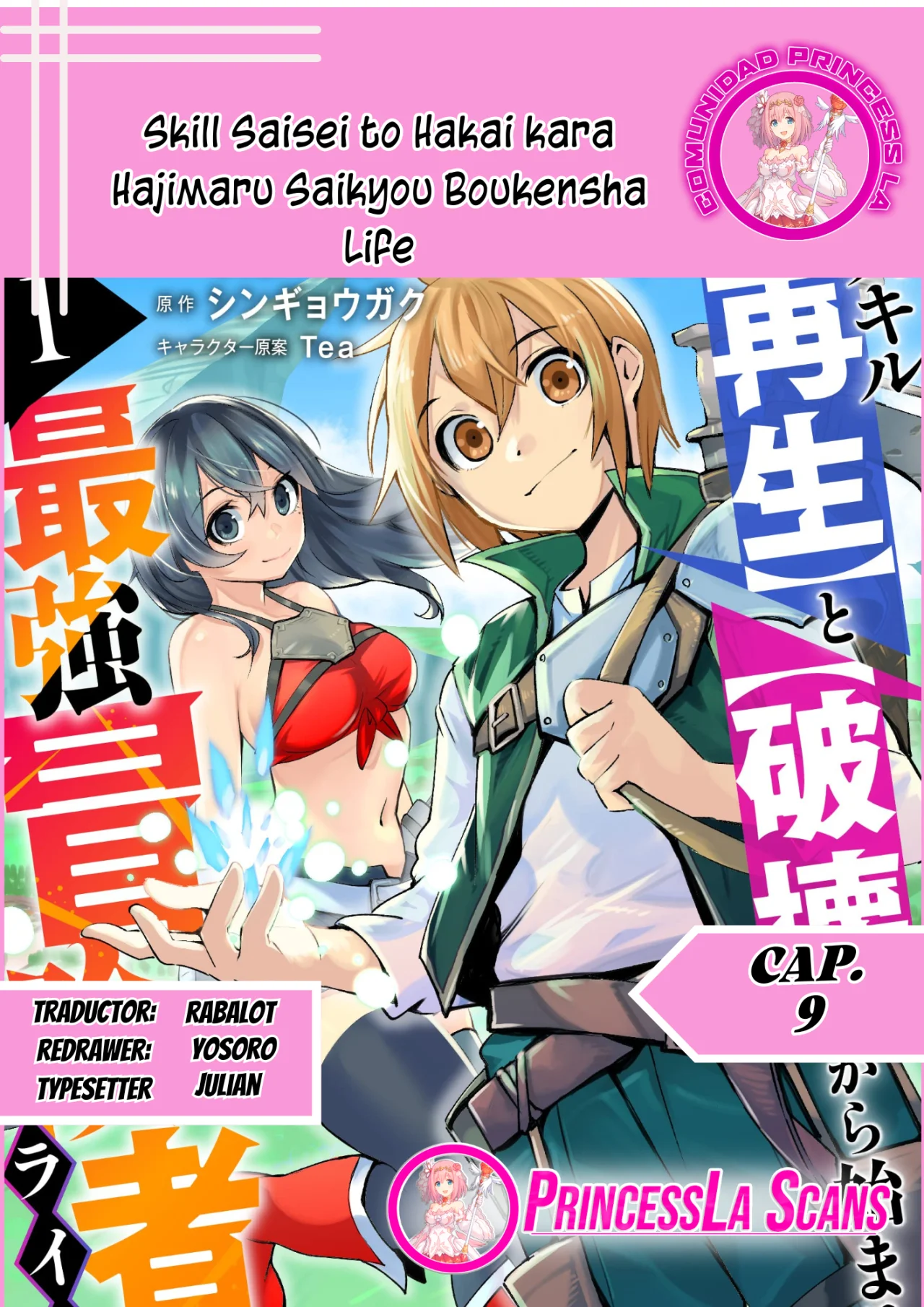 Skill Saisei to Hakai kara Hajimaru Saikyou Boukensha Life Capítulo 9 - Page 1