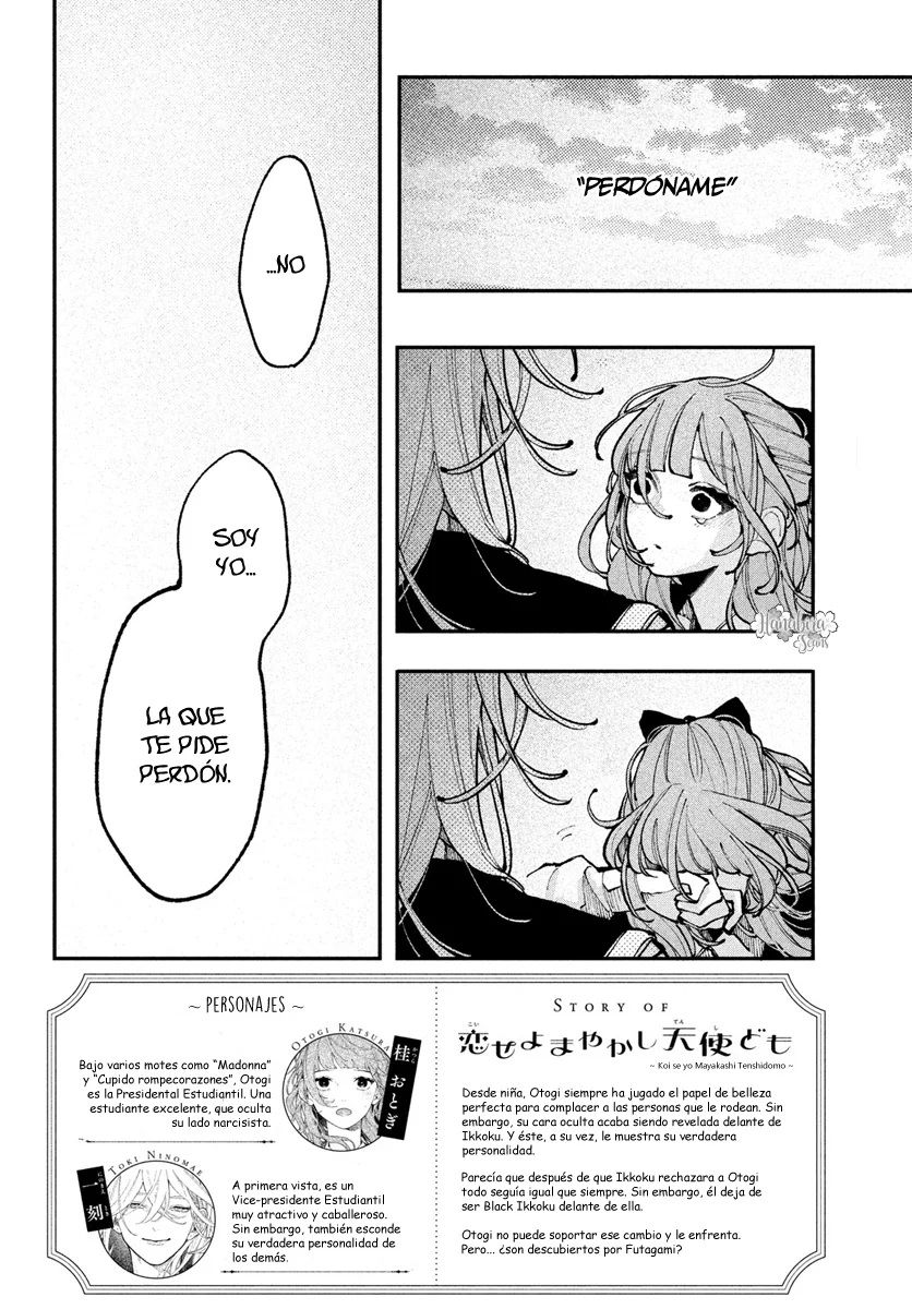 Koiseyo Mayakashi Tenshi-domo Capítulo 11 - Page 3