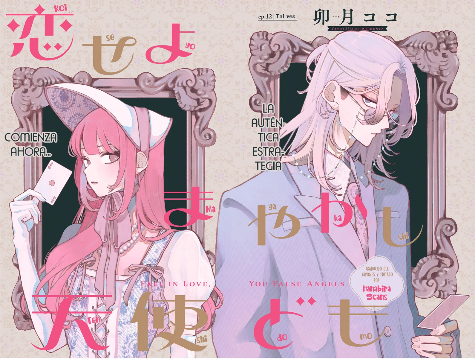 Koiseyo Mayakashi Tenshi-domo Capítulo 12 - Page 2