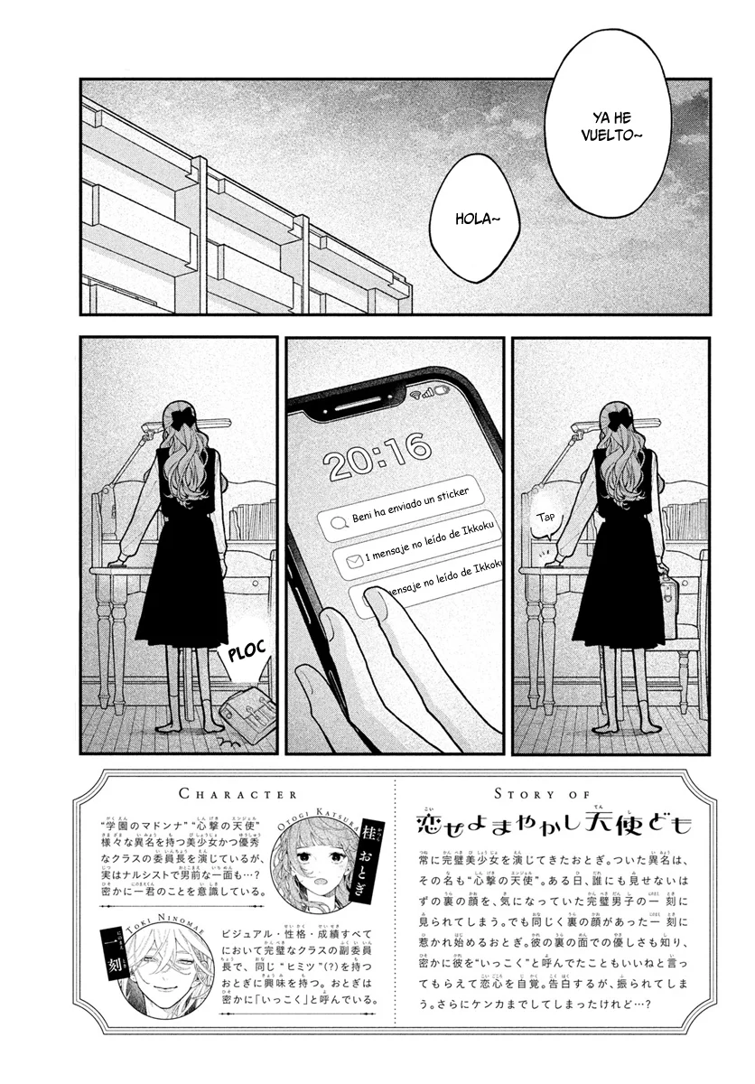 Koiseyo Mayakashi Tenshi-domo Capítulo 12 - Page 3