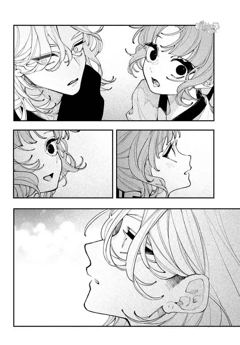 Koiseyo Mayakashi Tenshi-domo Capítulo 15 - Page 17