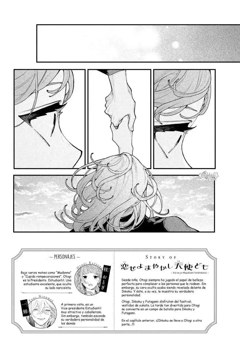 Koiseyo Mayakashi Tenshi-domo Capítulo 15 - Page 3