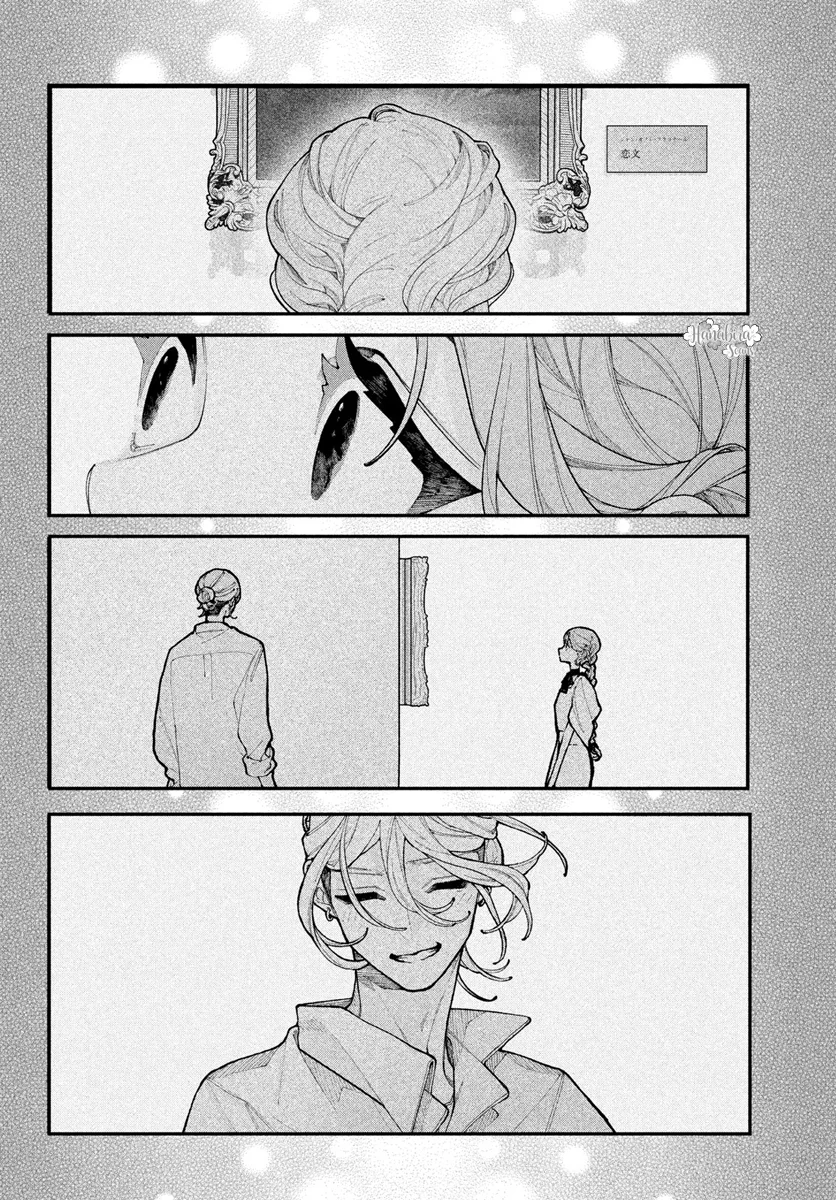 Koiseyo Mayakashi Tenshi-domo Capítulo 17 - Page 24