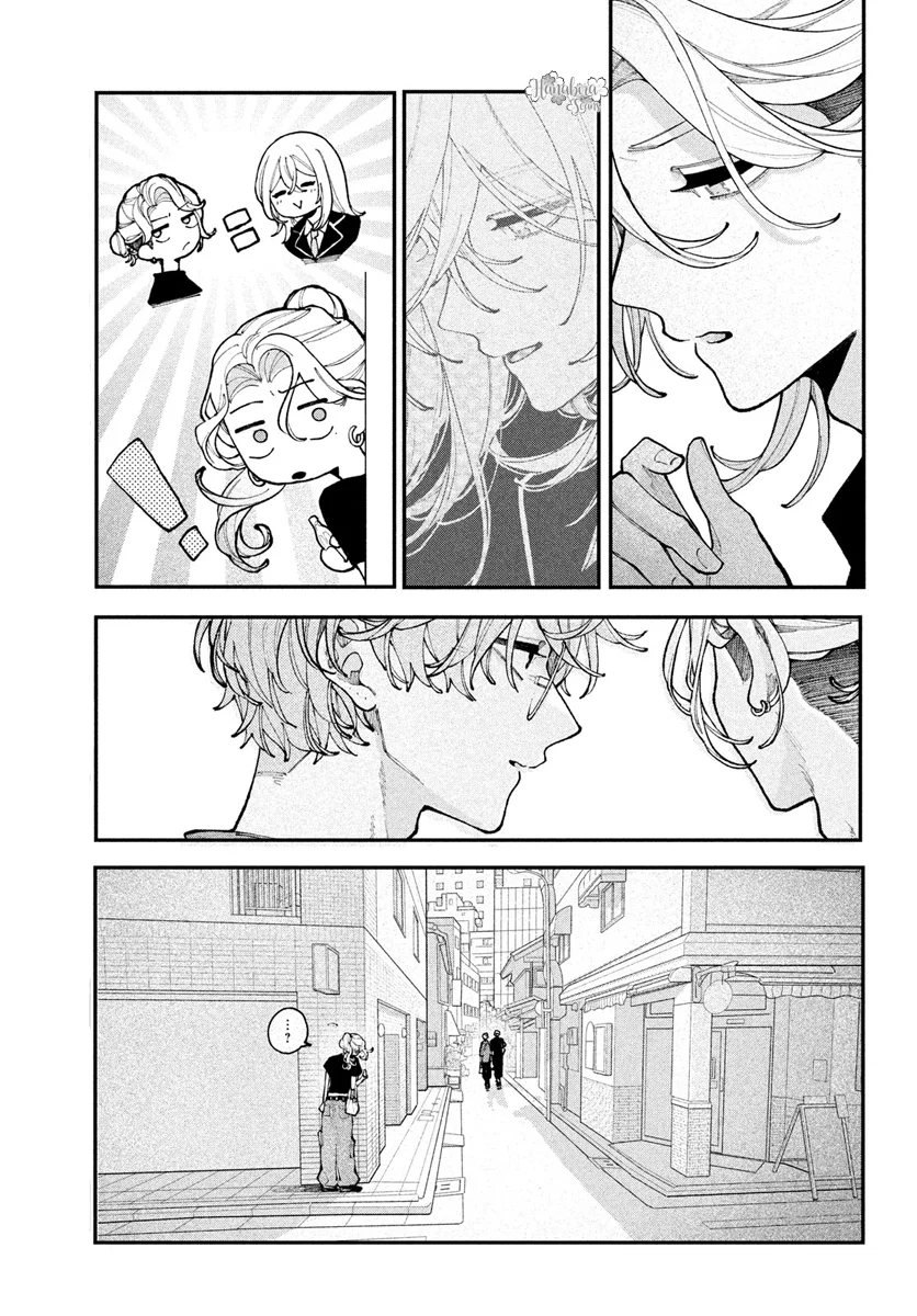 Koiseyo Mayakashi Tenshi-domo Capítulo 17 - Page 33