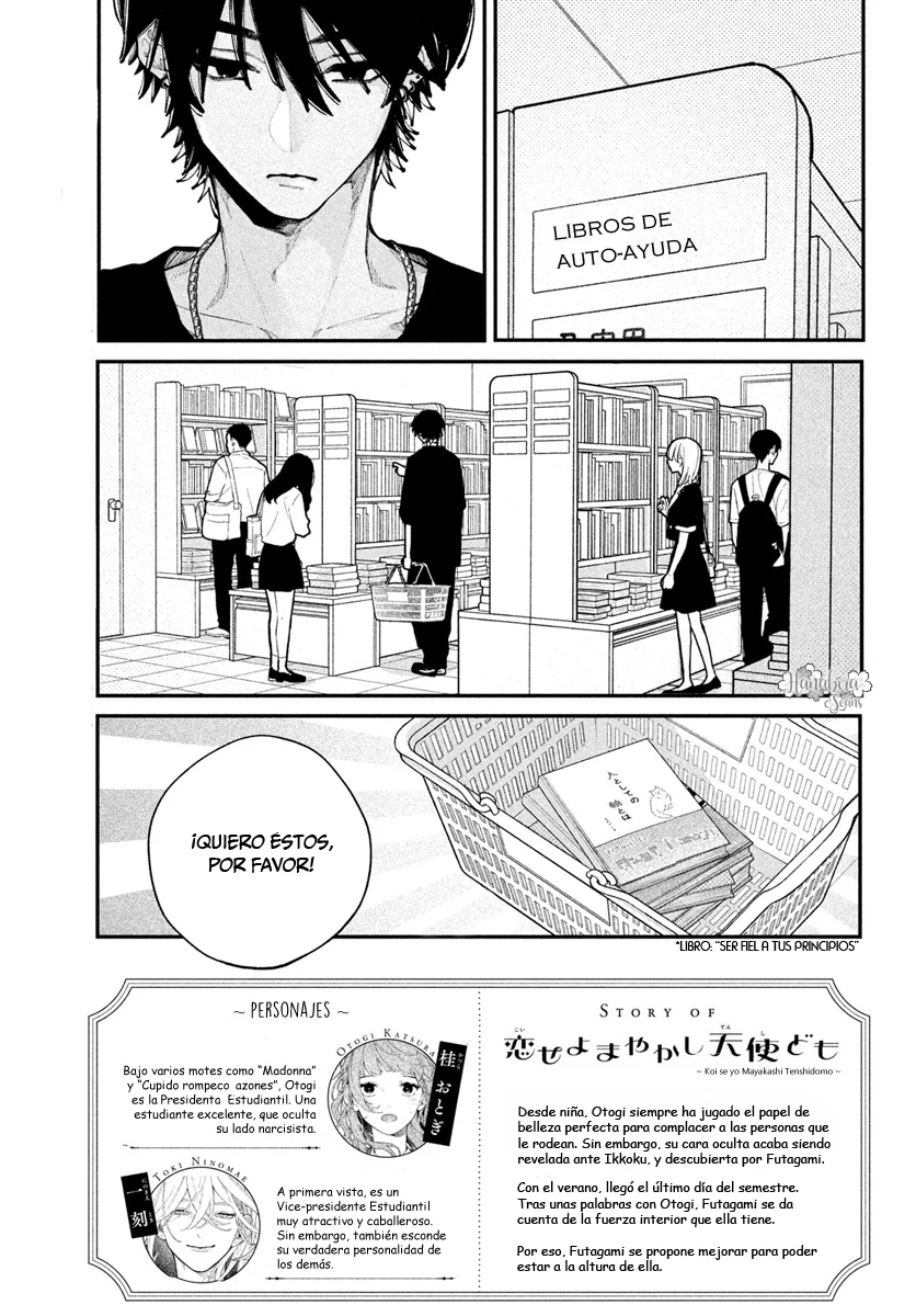 Koiseyo Mayakashi Tenshi-domo Capítulo 17 - Page 4