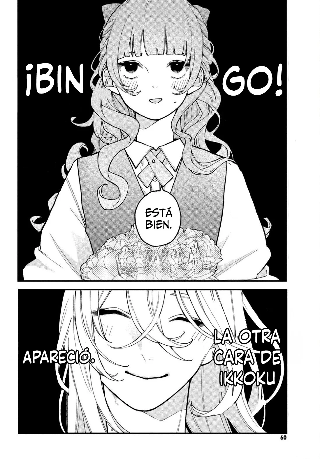 Koiseyo Mayakashi Tenshi-domo Capítulo 2 - Page 11