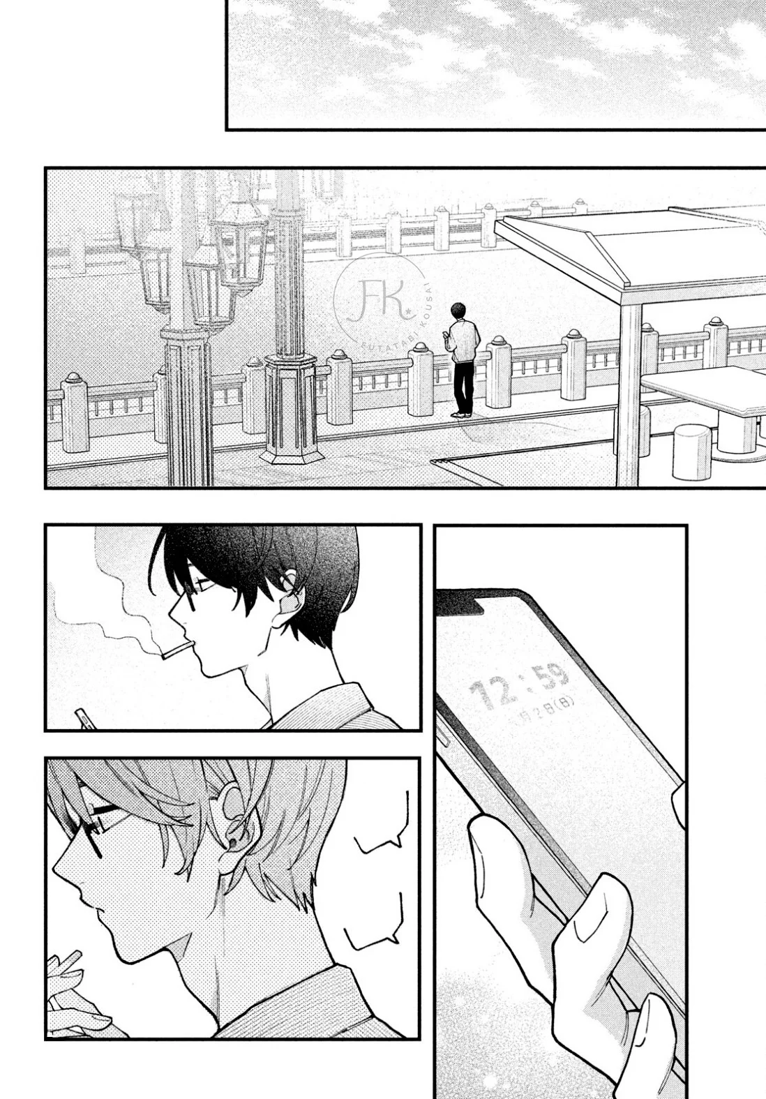 Koiseyo Mayakashi Tenshi-domo Capítulo 2 - Page 33